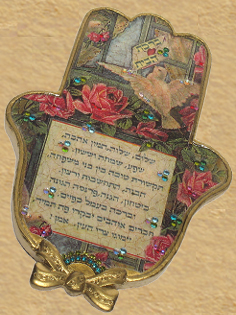 Home blessing Hamsa Romantic style #14