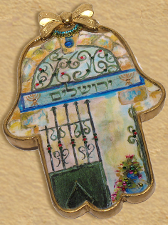 Jerusalem Hamsa - Hand #15