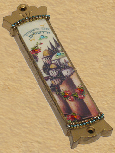 Jerusalem mezuzah S